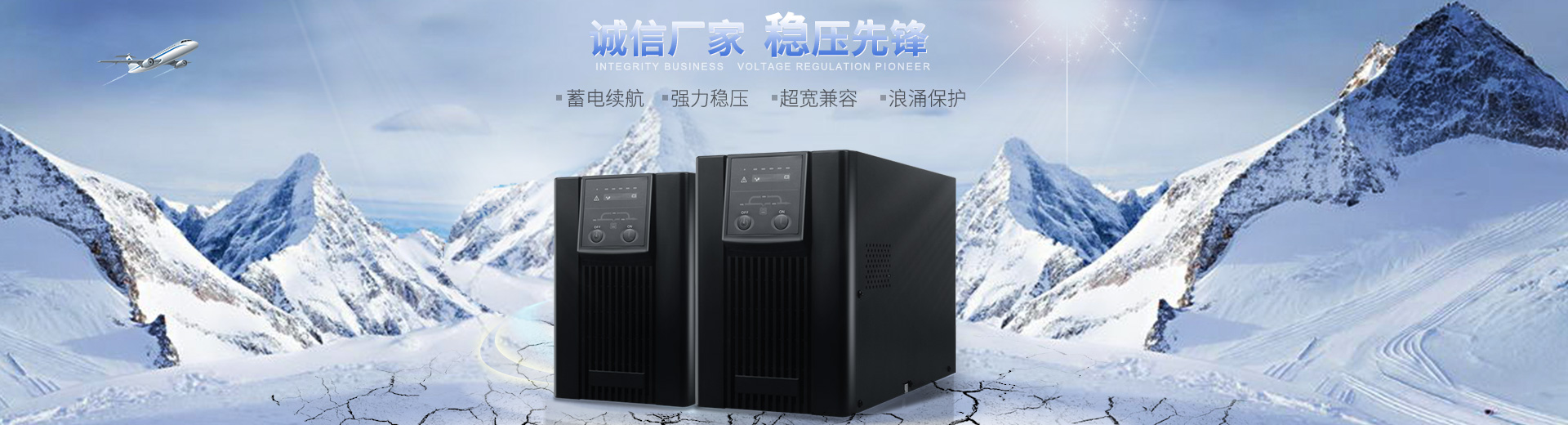 滨力UPS_滨力蓄电池-滨力UPS不间断电源电池官网